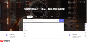 中国学术搜索引擎叫什么 中国学术搜索引擎觅知网官网入口