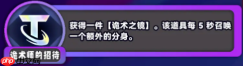 金铲铲之战s15棱彩阶海克斯一览-金铲铲之战s15棱彩阶海克斯有哪些