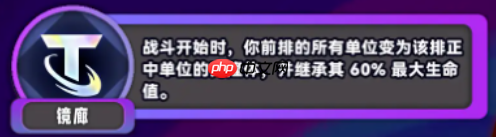 金铲铲之战s15棱彩阶海克斯一览-金铲铲之战s15棱彩阶海克斯有哪些