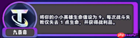 金铲铲之战s15棱彩阶海克斯一览-金铲铲之战s15棱彩阶海克斯有哪些