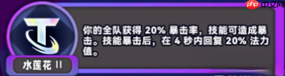 金铲铲之战s15棱彩阶海克斯一览-金铲铲之战s15棱彩阶海克斯有哪些