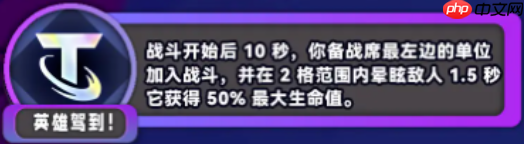 金铲铲之战s15棱彩阶海克斯一览-金铲铲之战s15棱彩阶海克斯有哪些