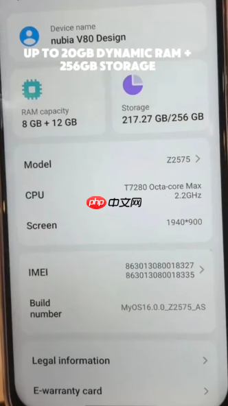 中兴Blade V80 Vita手机外观曝光 这设计似曾相识