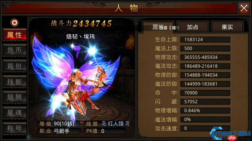 全职业属性点分配终极指南 打造你的完美角色