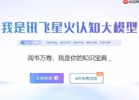 讯飞火星AI怎样进行美食菜谱生成_讯飞火星AI菜谱推荐与烹饪步骤智能创作方法