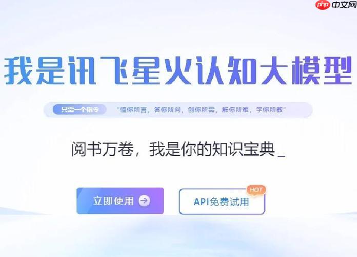 讯飞火星ai怎样进行美食菜谱生成_讯飞火星ai菜谱推荐与烹饪步骤智能创作方法