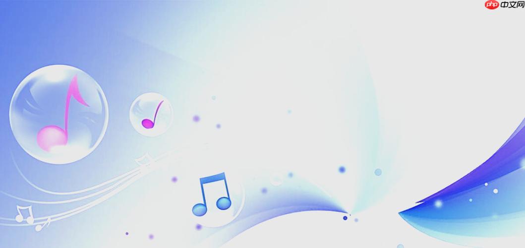 mp3歌曲免费下载需要付费吗_免费mp3下载网站与无需付费的方法