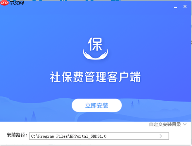 社保费管理客户端怎么计算应缴金额_社保费管理客户端计算应缴金额方法