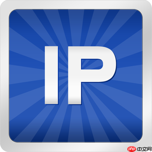 ip地址查询可以查到历史记录吗_ip地址历史记录查询的可能性探讨