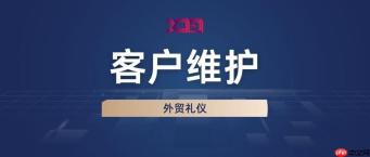 拼多多crm如何管理拼团客户_拼多多crm拼团客户运营与维护方法