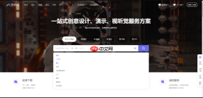 觅知网国际版官方搜索入口 觅知网资源使用方法教程