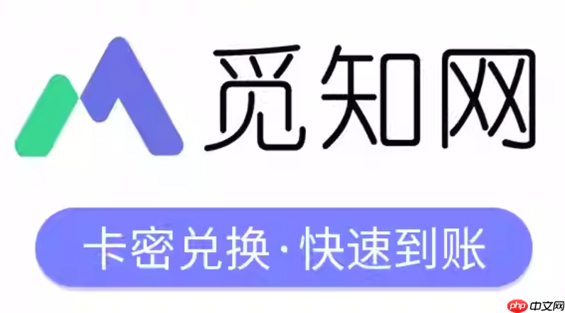 觅知网专业版官方搜索入口 觅知网数据库使用方法教程