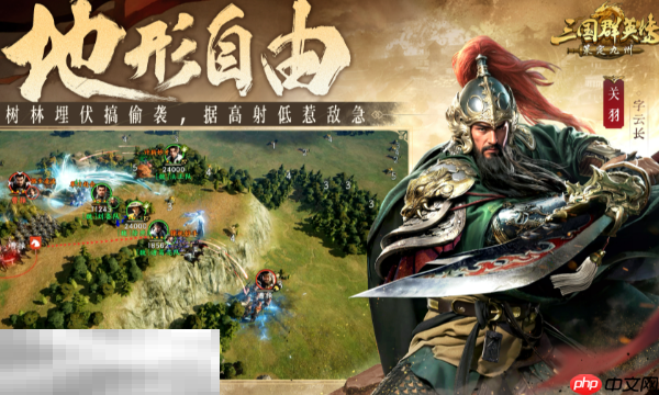 三国群英传策定九州礼包码有哪些 2025最新可用福利码大全