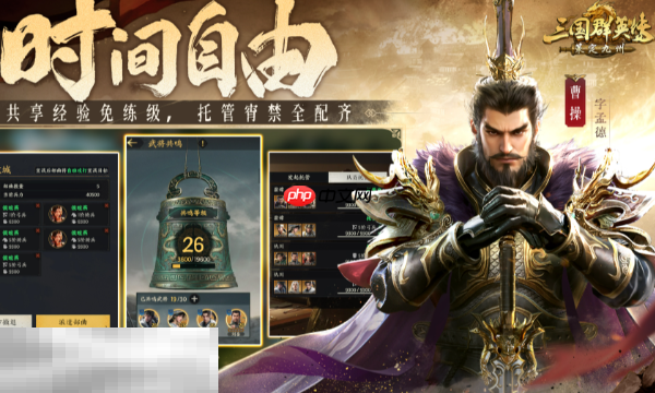 三国群英传策定九州2025兑换码大全 三国群英传最新兑换码合集