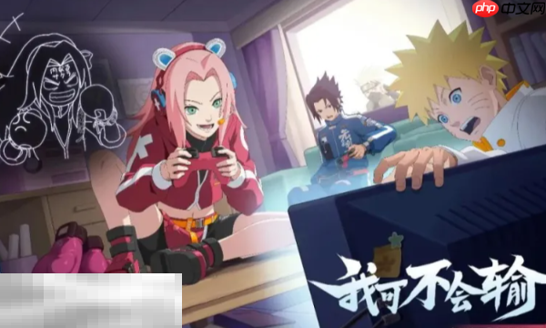 火影忍者手游体验服怎么申请 体验服申请方法介绍