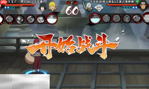 火影忍者手游体验服怎么申请 体验服申请方法介绍