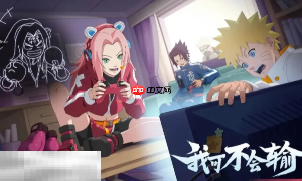 火影忍者手游wiki入口 火影忍者手游资料查询地址