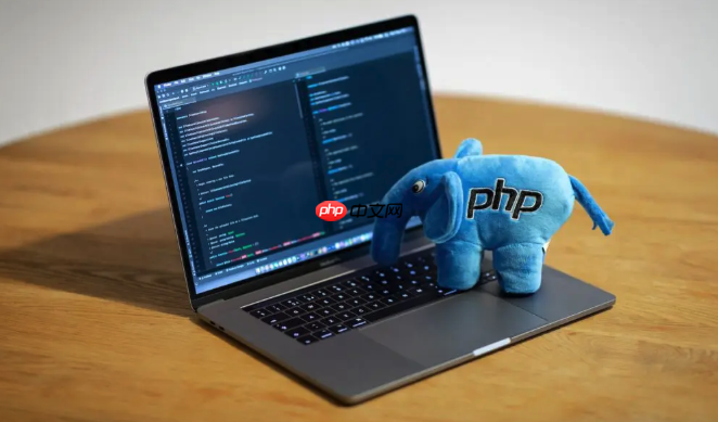 php框架怎么优化_php框架性能优化技巧与实践方案