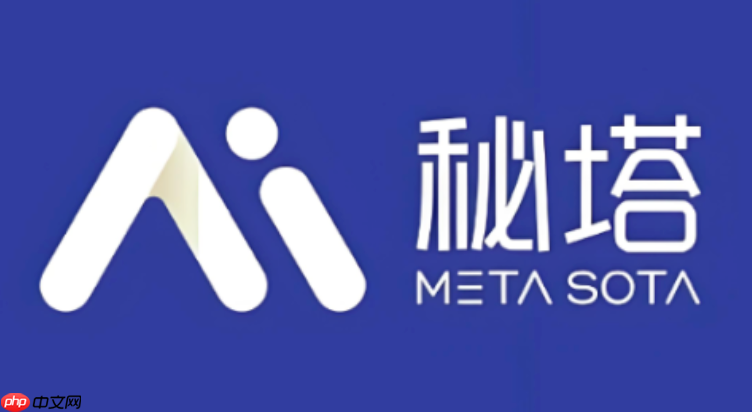 秘塔ai专业搜索入口 秘塔ai人工智能免费专业搜索使用入口