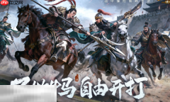 三国群英传策定九州wiki入口在哪 最新游戏攻略获取渠道介绍