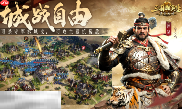 三国群英传策定九州wiki入口在哪 最新游戏攻略获取渠道介绍