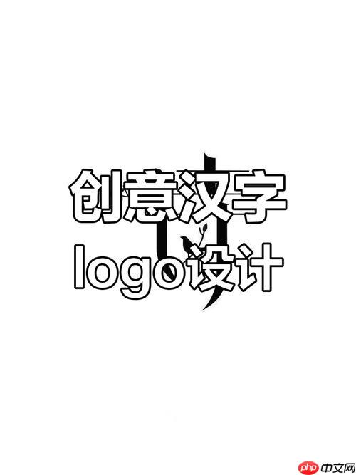 免费Logo设计灵感来源_Logo设计参考网站与案例大全