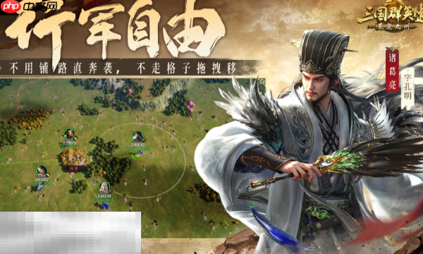 三国群英传策定九州t0阵容怎么搭配 最新强势阵容搭配推荐