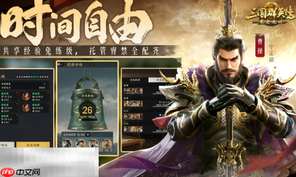 三国群英传策定九州t0阵容怎么搭配 最新强势阵容搭配推荐