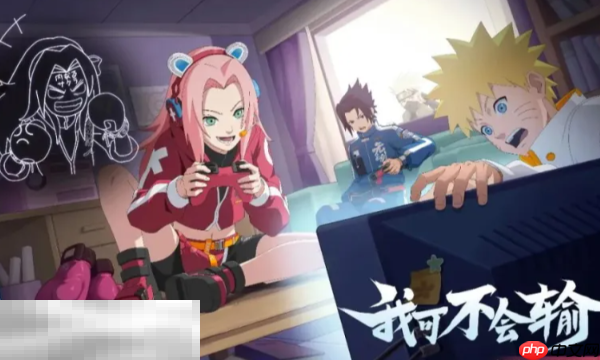 火影忍者手游兑换码2025最新 礼包福利领取汇总