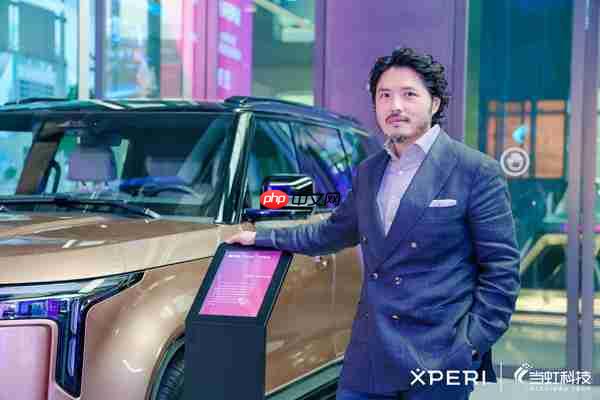 Xperi全场景音视频解决方案亮相 加速多端视听变革