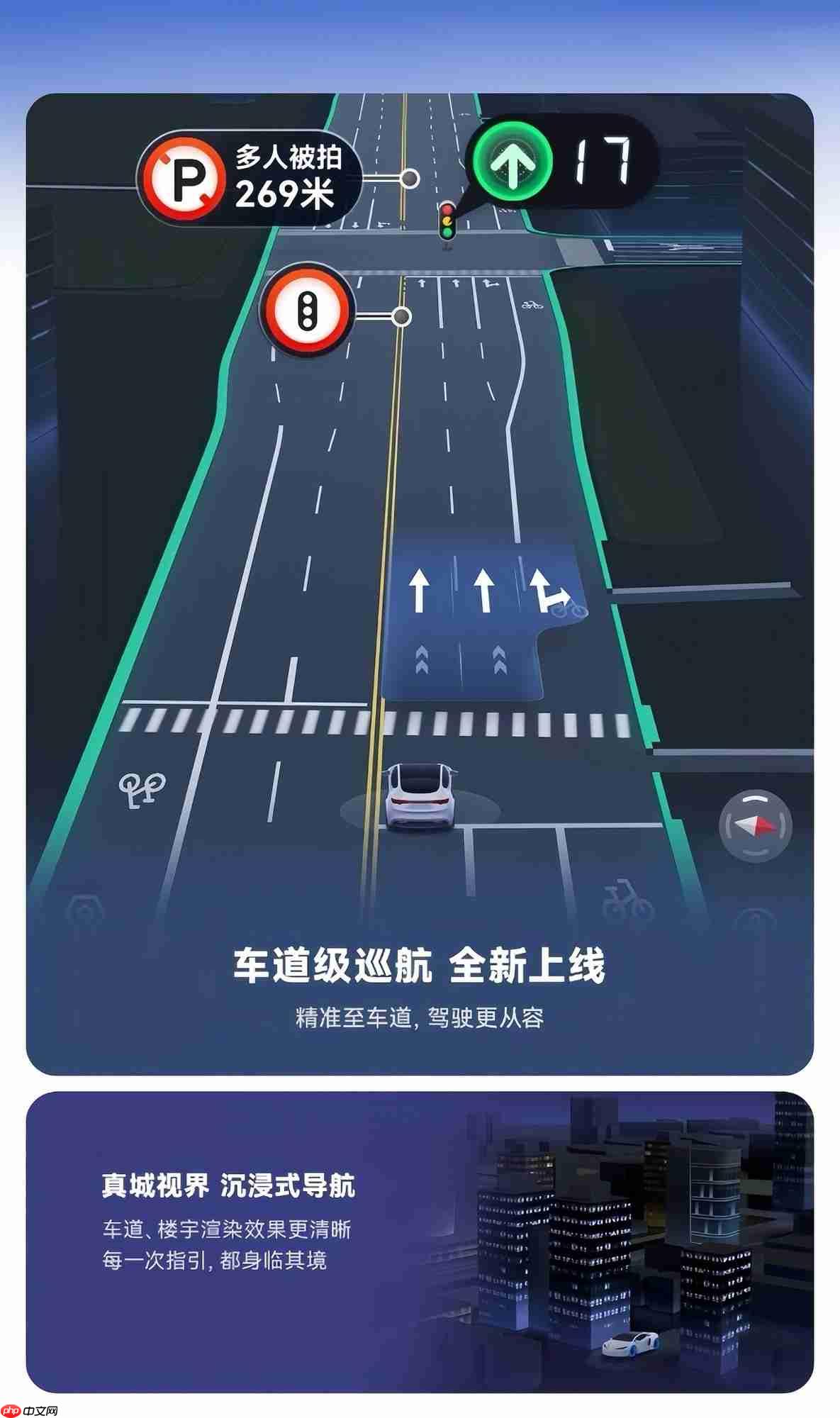鸿蒙版百度地图重磅更新,足迹、驾车、公交、打车体验全面进阶!