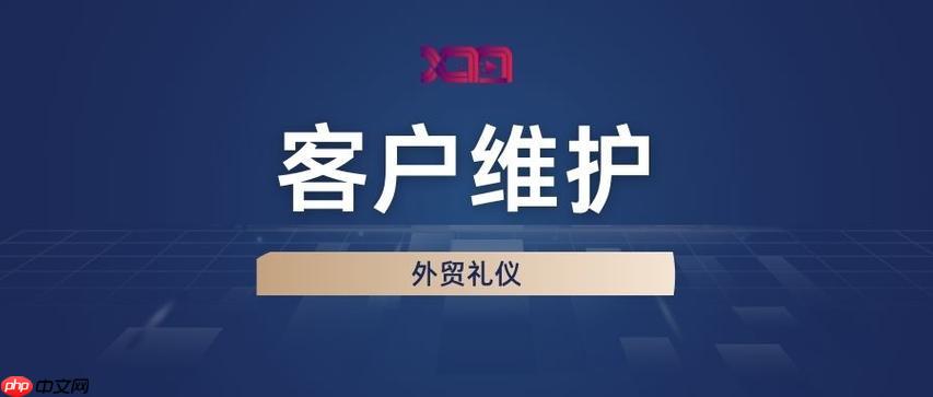 小满crm怎样管理客户拜访记录_小满crm拜访记录录入与查看教程