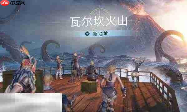 荒原曙光手游官网入口在哪 荒原曙光手游官网入口网址