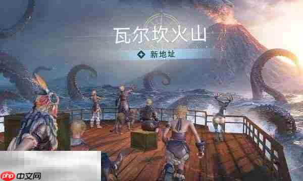 荒原曙光官网网址是多少 荒原曙光官网入口