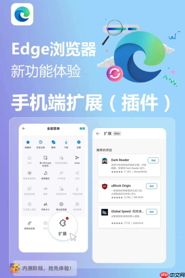 edge浏览器官方网站首页入口_edge浏览器平台直达链接访问