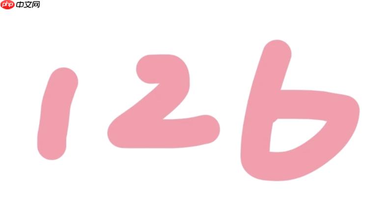 126邮箱无痕访问指南 126邮箱官方备用地址