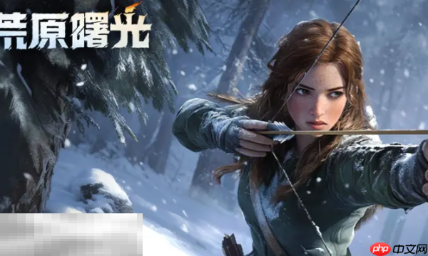 荒原曙光最新兑换码大全 2025年11月有效礼包码汇总