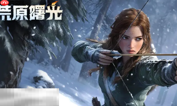 荒原曙光是什么类型的游戏 荒原曙光核心玩法介绍