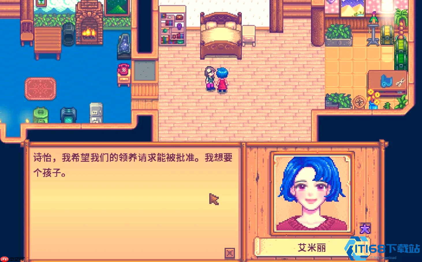 星露谷物语离婚再婚全攻略:重置关系开启新篇章