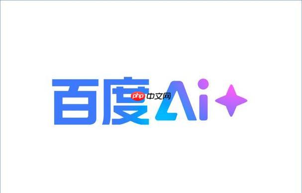 百度ai搜索入门指南 附官方免登录访问入口