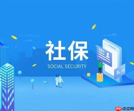社保费管理客户端怎么查询历史申报记录_社保费管理客户端查询历史申报记录方法
