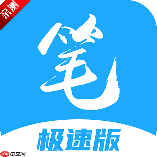 笔趣阁网页版快速访问_笔趣阁网页版快速访问直达链接