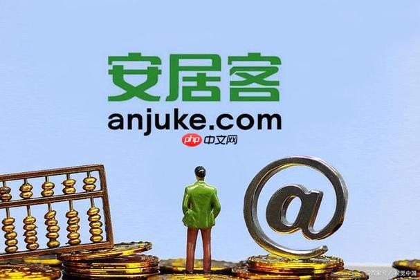 安居客app如何分享房源链接给朋友_安居客app分享功能的步骤说明