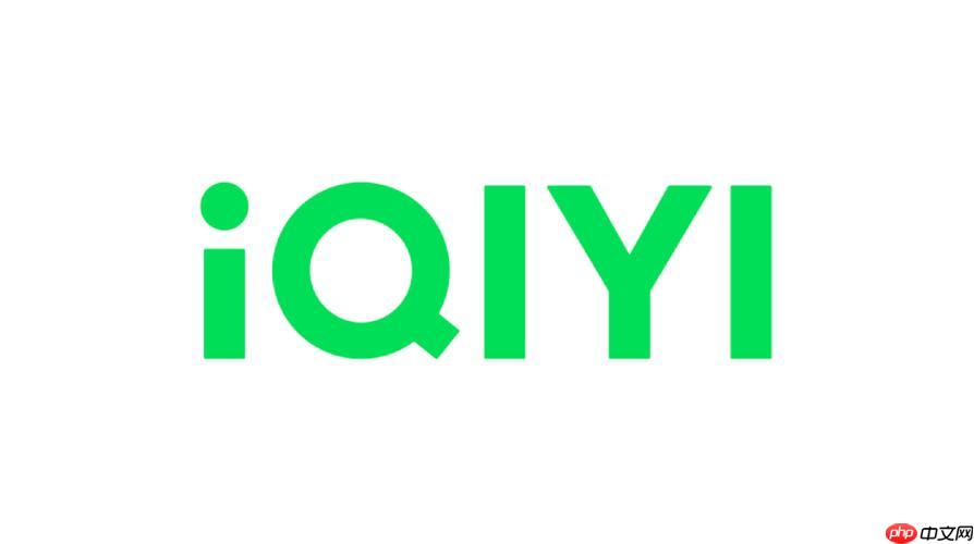 爱奇艺倍速播放怎么设置_爱奇艺视频倍速播放功能设置与使用方法