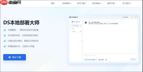 【deepseek 服务器繁忙】影响使用？教你几招解决问题
