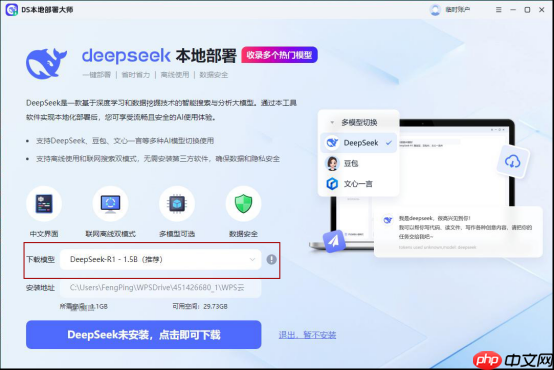 【deepseek 服务器繁忙】影响使用？教你几招解决问题