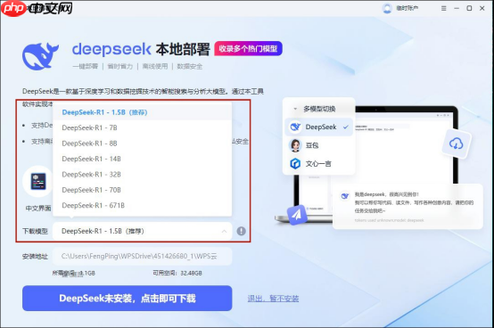 【deepseek 服务器繁忙】影响使用？教你几招解决问题