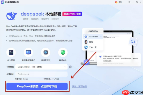 【deepseek 服务器繁忙】影响使用？教你几招解决问题