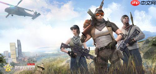 荒野行动pc版怎么阴人_荒野行动pc版阴人点位及战术分享