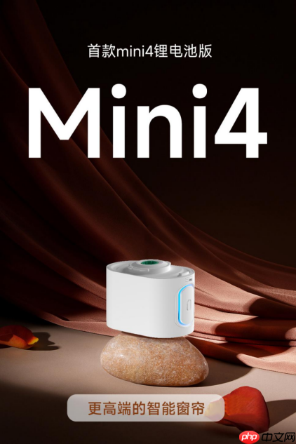 2025电动窗帘怎么选？必看电动窗帘电机品牌推荐市场分析报告！